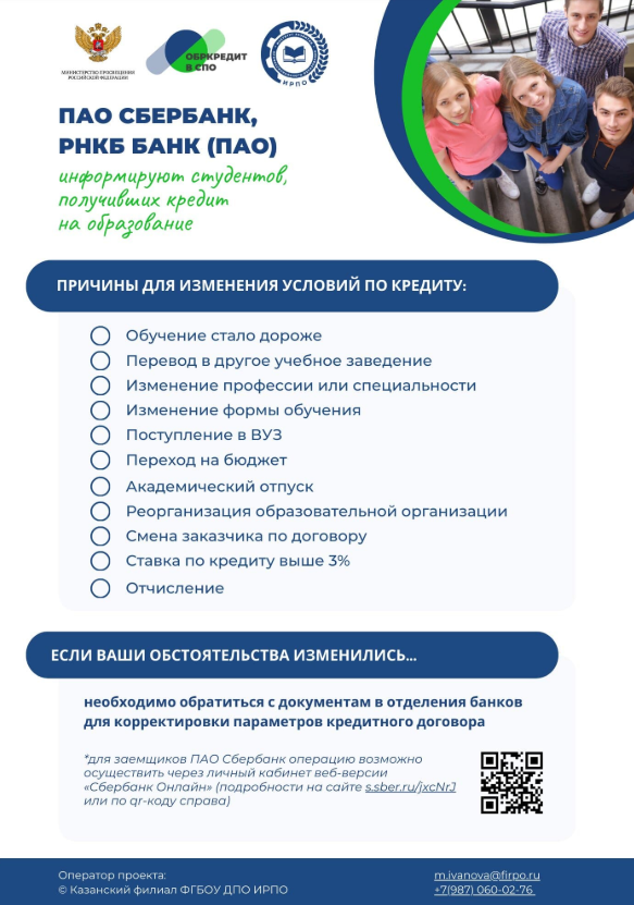 кр2.png